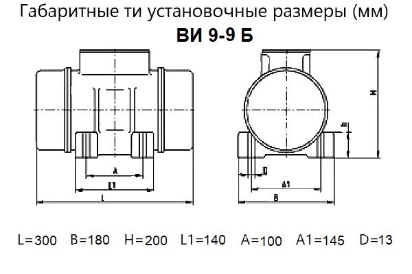 Вибратор площадочный ВИ-9-9 Б (380В)