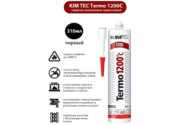 Герметик KIM TEC Termo 1200С черный (310 мл) 
