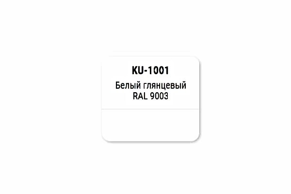 Аэрозольная алкидная краска Kudo KU-1001, белая (520 мл)