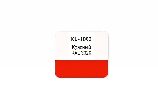 Аэрозольная алкидная краска Kudo KU-1003, красная (520 мл)