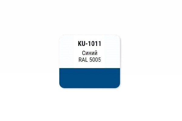 Аэрозольная алкидная краска Kudo KU-1011, синяя, глянцевая (520 мл)